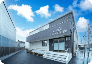 アルク河内長野