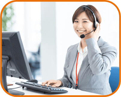 お問い合わせ